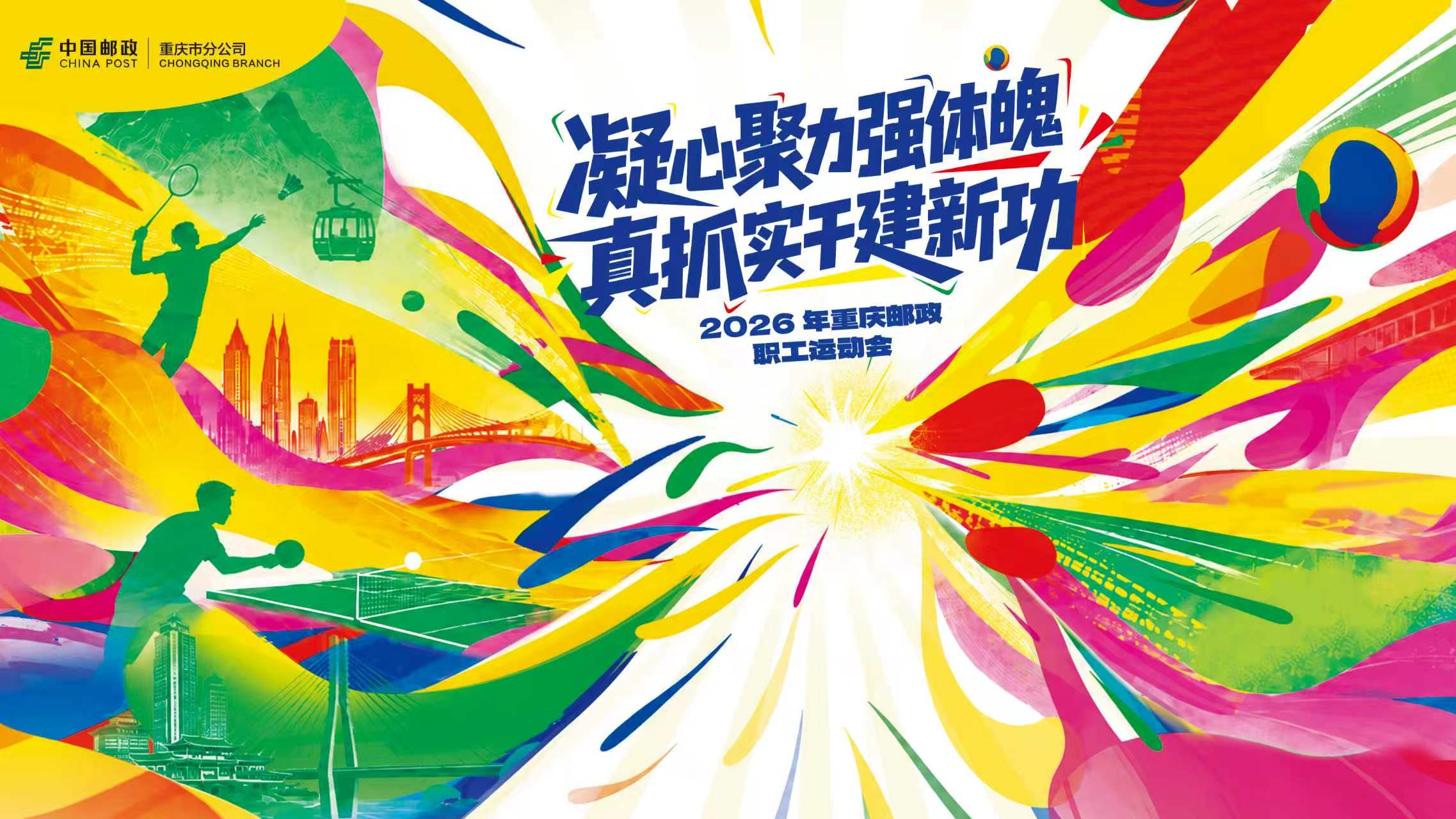 活动图片